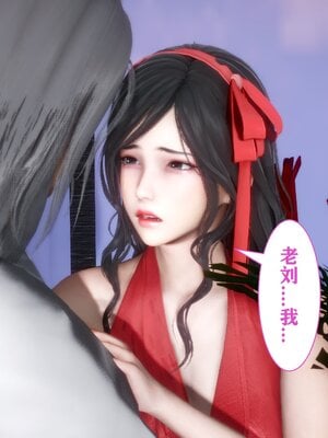 [唐] 妻子的戀愛上+下_0228