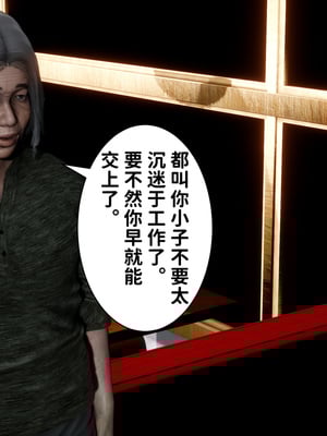 [唐] 妻子的戀愛上+下_0322