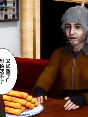 [唐] 妻子的戀愛上+下_0324