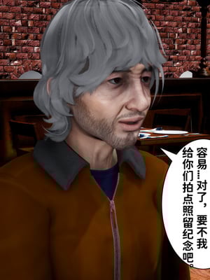 [唐] 妻子的戀愛上+下_0326