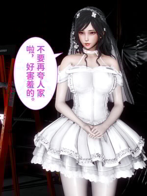 [唐] 妻子的戀愛上+下_0357