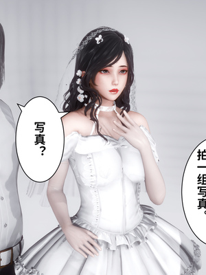 [唐] 妻子的戀愛上+下_0366