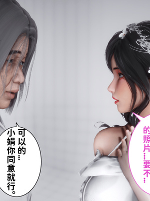 [唐] 妻子的戀愛上+下_0369