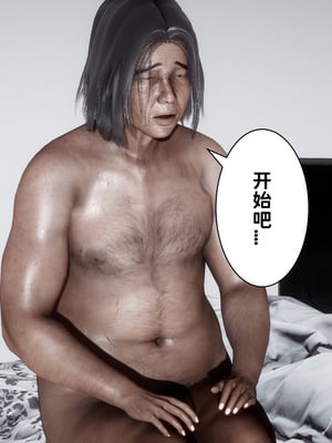 [唐] 妻子的戀愛上+下_0435