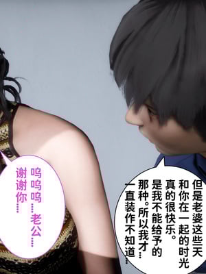 [唐] 妻子的戀愛上+下_0467