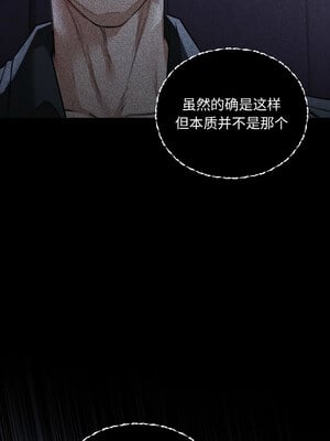 咖啡因 36-37話_36_02
