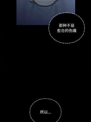 咖啡因 36-37話_36_07