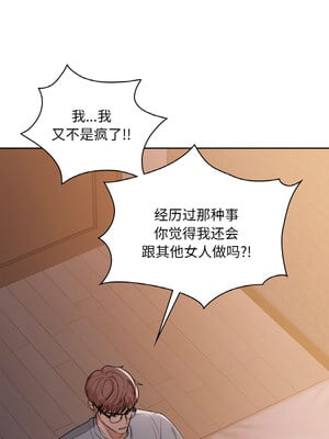 咖啡因 36-37話_37_07
