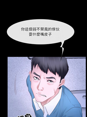 尋找初戀 27-28話_27_01