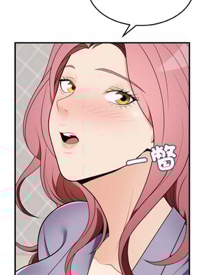 亨秀與卞泰知 23-24話_23_01
