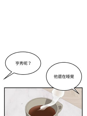 亨秀與卞泰知 23-24話_23_02