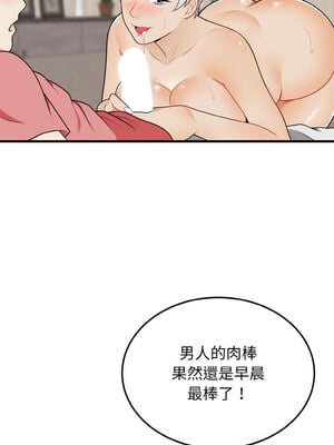 亨秀與卞泰知 23-24話_23_09