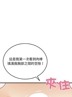 亨秀與卞泰知 23-24話_23_10