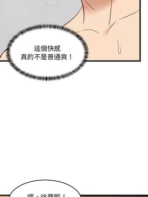 家教住我家 20-21話_20_01