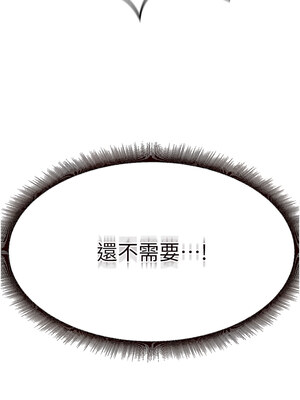 熟女自助餐 13-14話_13_16