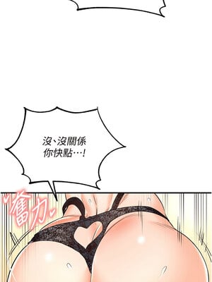 熟女自助餐 13-14話_14_03