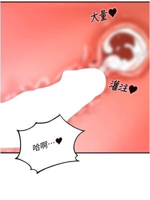 熟女自助餐 13-14話_14_04
