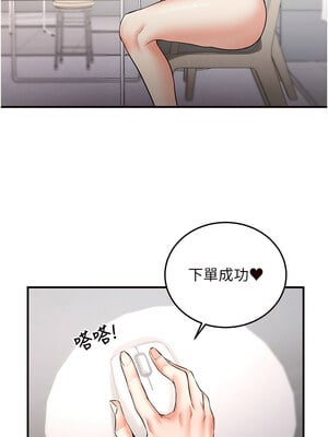 熟女自助餐 13-14話_14_07