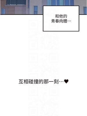 熟女自助餐 13-14話_14_09