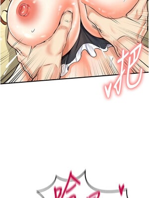 熟女自助餐 13-14話_14_10