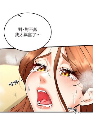 熟女自助餐 13-14話_14_12