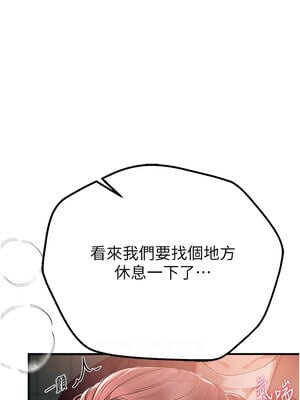 Beautiful Days 9-10話_09_08