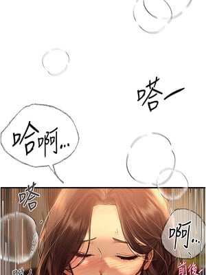 Beautiful Days 9-10話_09_12