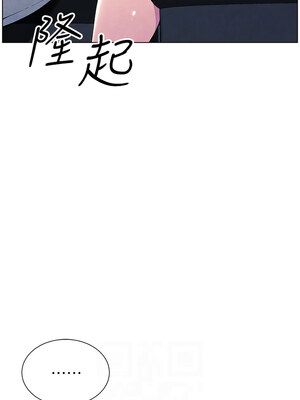 兄妹的秘密授課 33-35話_33_08
