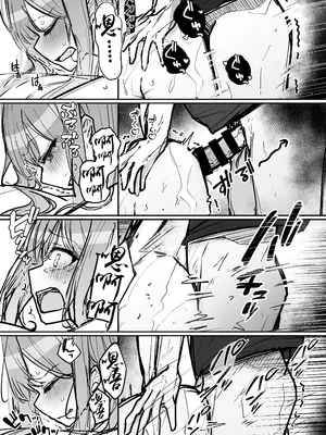 [なのなんの亭 (なのなんの)] JK屈服拘束3 〜合気道少女が負けた日〜｜JK屈服拘束3 ~合气道少女失败的日子~ [幸福的绅士个人汉化]_66