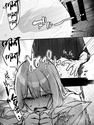 [なのなんの亭 (なのなんの)] JK屈服拘束3 〜合気道少女が負けた日〜｜JK屈服拘束3 ~合气道少女失败的日子~ [幸福的绅士个人汉化]_65