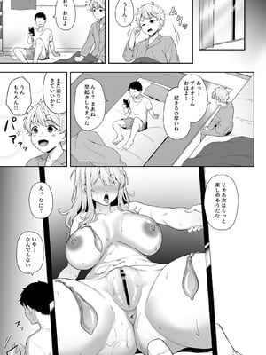 [3104丁目 (3104)] 紫のショウメイ[DL版]_32