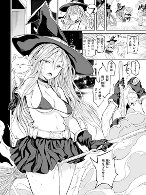 [mogg] パパに言うよ! [DL版]_044