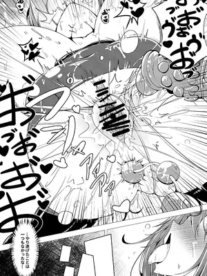 [すかーふ療養所 (SCAF)] オナニー大好きすかーふ子ちゃん(26) [DL版]_20