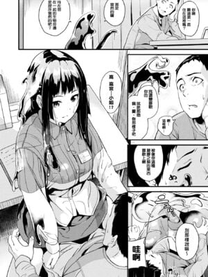 [DATE] 同居する粘液 [DL版]_010