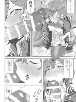 (C105) [PLANT (鶴井)] 私の知らないあなたとか (アイドルマスター シャイニーカラーズ)_11