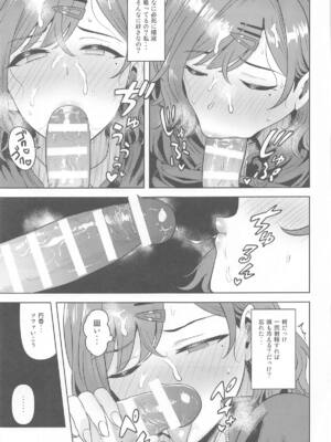 (C105) [PLANT (鶴井)] 私の知らないあなたとか (アイドルマスター シャイニーカラーズ)_16