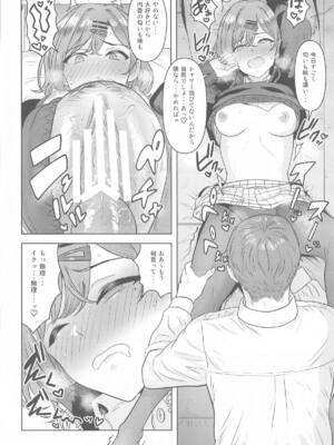 (C105) [PLANT (鶴井)] 私の知らないあなたとか (アイドルマスター シャイニーカラーズ)_21