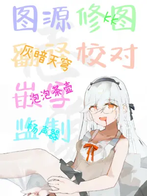 [なめくず (なめくじ)] バレてもいいから、最後まで… (ブルーアーカイブ)｜就算暴露也没关系、请做到最后 [白杨汉化组] [DL版]_25