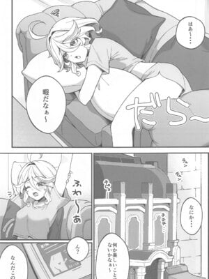 (C105) [piccione!!] 自由の悦びに溺れて (原神)_02