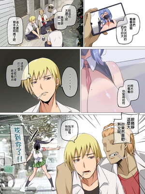 [闇夢館 (Darkmaya)] 魔女と子羊 1-3  [中国語] [無修正]_007