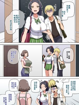 [闇夢館 (Darkmaya)] 魔女と子羊 1-3  [中国語] [無修正]_049