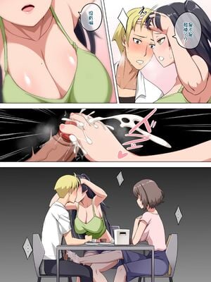 [闇夢館 (Darkmaya)] 魔女と子羊 1-3  [中国語] [無修正]_058