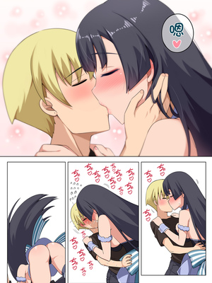 [闇夢館 (Darkmaya)] 魔女と子羊 1-3  [中国語] [無修正]_104