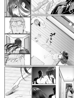 [美矢火] 私の好きなおじさん× 俺の好きな家出少女 (純愛リリシズム) [英文] [無修正]_022