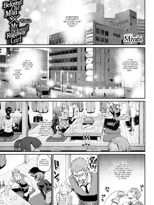 [美矢火] 私の好きなおじさん× 俺の好きな家出少女 (純愛リリシズム) [英文] [無修正]_061