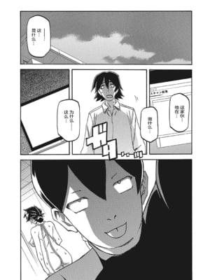 [山文京伝] 月下香の檻 3 [中国翻訳] [ELF个人汉化] [DL版]_03_037