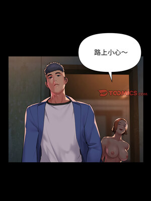 社區重建協會 116-117話_117_3