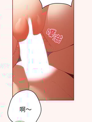 遊戲不能這樣玩 76-77話_76_04