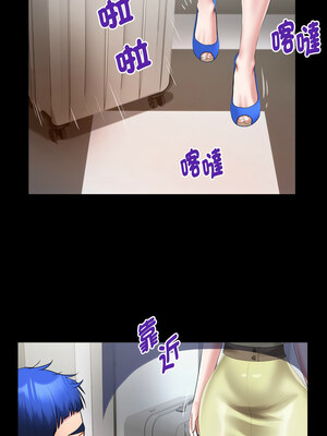 意外的私密牽絆 31-32話_31_7