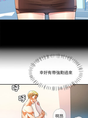 似曾相識的她 29-30話_30_07